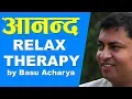 Download Lagu Relax Therapy in Nepali - आनन्द थेरापी - by Basu Acharya