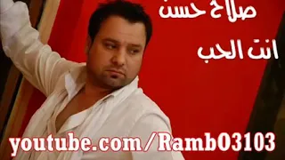 صلاح حسن كل عام وانت العشك دندنها