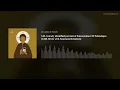 Download Lagu A newly identified portrait of Konstantinos XI Palaiologos (1448-1453), with Anastasia Koumousi