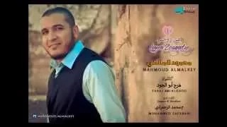 Download نشيد للزوجة MP3