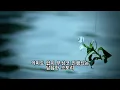 ASIAN KUNG-FU GENERATION - 너라는 꽃 / A Flower Named You (한글자막)