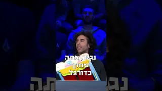 טיפ כששוטר עוצר אותך 