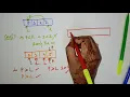 Quick sort example Divide Conquer DS Data Structures Lec-61 Bhanu Priya