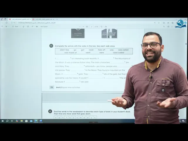 ⁣مادة اللغة الإنكليزية للصف الثالث المتوسط المنهج الجديد : الوحدة الثانية - الدرس الثالث