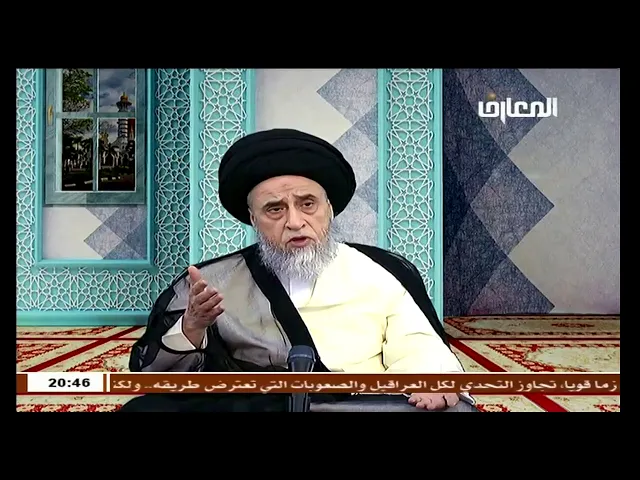 لا تثقلوا على أبنائكم في الأوامر! - السيد صباح شبر