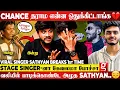 Download Lagu Singer Sathyan😢எல்லா பாட்டும் அவங்களே பாடினா நாங்க எதுக்கு💔கூச்சமே இல்லாம Chance கேட்டேன், ஆனாலும்..