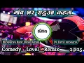 Download Lagu Gaon Bhar Radua Kahata | Comedy Dailog | Bhojpuri Special Barat Dance Remix Song Desi Drop Mix 2@25