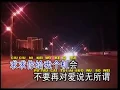Ni Tau Ti Ai Sei - Liu Cia Liang