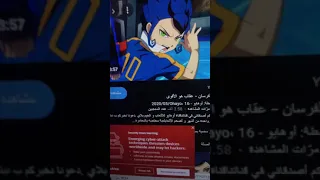 يا ناس من يحب جهاد ابطال الكره 