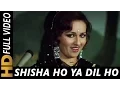 Download Lagu Sheesha Ho Ya Dil Ho | Lata Mangeshkar | Aasha Songs 1980 | Jeetendra, Reena Roy