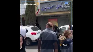 انتشار گاز سم ی در دبیرستان دخترانه شایان 