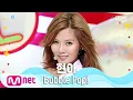 HyunA - Bubble Pop Summer Special M COUNTDOWN 200625 EP 671