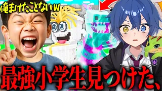 Brainlot Takes First Place In School A Battle To Decide The Strongest Elementary School Student 