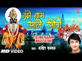 Lagu Tujhe Naam Aale Othi | तुझे नाम आले ओठी | Ajit Kadkade | Marathi Superhit Geet | Marathi Song