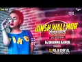 Download Lagu Jinsh Wali Mor College Wali Full Boss l Cg Dj Dhammu Raipur x Dj Raja Digital