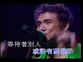 034 情书   张学友