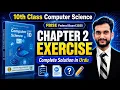 10th Class Computer Science Chapter 2 Exercise FBISE Federal Board 2025 Complete Solution in Urdu