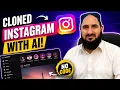 I Cloned Instagram With AI No Code 2026 Method