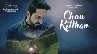 Download Official Video: Chan Kitthan Song | Ayushmann | Pranitha | Bhushan Kumar | Rochak | Kumaar MP3