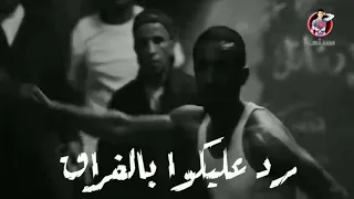 حالة واتس مهرجان مرحب صحبة الهلاك   حالات واتس اكشن   مهرجانات مسلم      الموشاكس دندنها