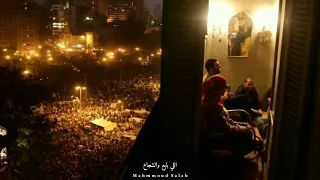 ساعات بخاف تبقي ذكري ذكري ثورة يناير  ساعات بخاف تبقي ذكري ذكري ثورة يناير