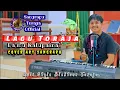 Lagu Toraja, Da'mu Kalupaina' / Ary Sangrapu
