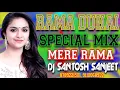 Download Lagu Dj Rama Dohai mere Rama Dohai || Chhail Chhabila Balma Mora Mange Rasmalai (Dj Santosh Sanjeet Babu)