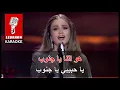 Download Lagu غابت شمس الحق - جوليا بطرس كاريوكي - Ghabet chams el Ha2 - julia butrus Karaoke