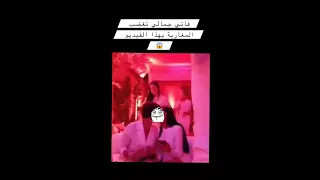 الفيديو الذي اغضب المغاربة فاتي جمالي 