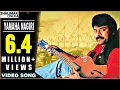 Download Lagu Choodalani Vundi Movie | Yamaha Nagiri Video Song | Chiranjeevi, Soundarya, Anjala Zhaveri