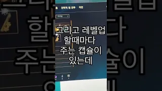 롤 파란정수 쉽게 얻는법 