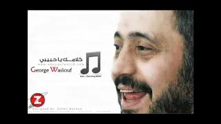 جورج وسوف كلامك يا حبيبي توزيع الجينرال مودي جديد  جورج وسوف كلامك يا حبيبي توزيع الجينرال مودي جديد