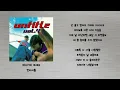 떠나가지 마세요 - 언타이틀