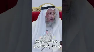ما الأفضل العزلة أو الخلطة في هذا الزمن عثمان الخميس 