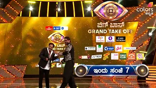 ಕಾಮಿಡಿಗೆ ಕಾಮಿಡಿ... ಬೀಪ್ ಗೆ ಬೀಪ್ colors kannada Bigg boss 13 Live Ompraksh rao entry BBK13 | Sudeep C
