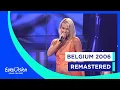 Download Lagu Remastered 📼: Kate Ryan - Je T'Adore (LIVE) | Belgium 🇧🇪 | Semi Final | Eurovision 2006