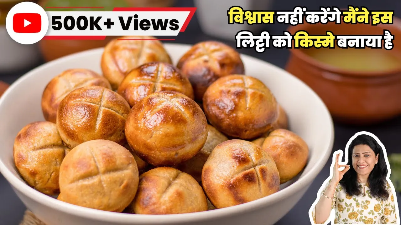           Litti Chokha Recipe   MintsRecipes