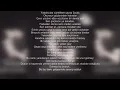 Taladro - Susuyor Gibiyim (feat. Emar)