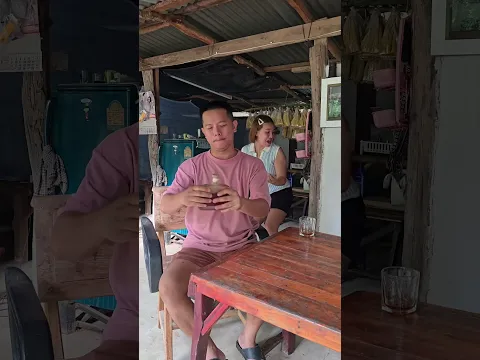 รสชาติแปลกๆ