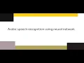 Arabic Speech Recognition Using Neural Network