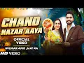 Download Lagu Chand Nazar Aaya (Official Video) Gulshan Music,Jaat Nia | New Haryanvi Song 2025 | Karwachauth Song