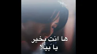 كله بسبب هانا مسلسل ايقاع السحر The Sound Of Magic 