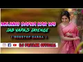 Download Lagu MUJHKO DAFNA KAR WO JAB VAPAS JAYENGE_( BEWAFA GARBA ) DJ PRIYANK OFFICIAL