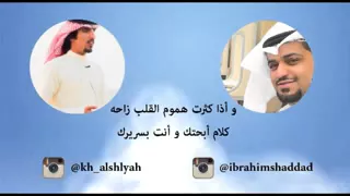 شيلة ياصباح الخير 