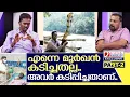 ഞെട്ടിക്കുന്ന വെളിപ്പെടുത്തലുമായി വാവ സുരേഷ്.. I  Interview with Vava Suresh Part -2