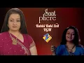 Download Lagu Kukki Kaki Evil's Background Music Saat Phere – Saloni Ka Safar ZEE TV