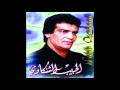 Download Lagu Chagit Chat El Ba7ar - Hbib El Chinkaoui شقيت شط البحر - حبيب الشنكاوي
