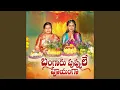 Lagu BANGARU PUVVULE POOYANGA (feat. Ramakrishna Mallepaga)
