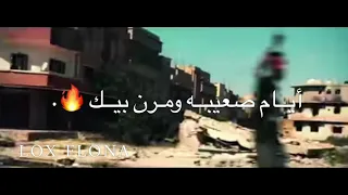 الله غالب شدي ما جاك بنغازي تصميمي ايموفي بروكام تحريك جاهز 