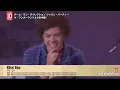 One Direction - Kiss You (Team 1D Japan Party)
